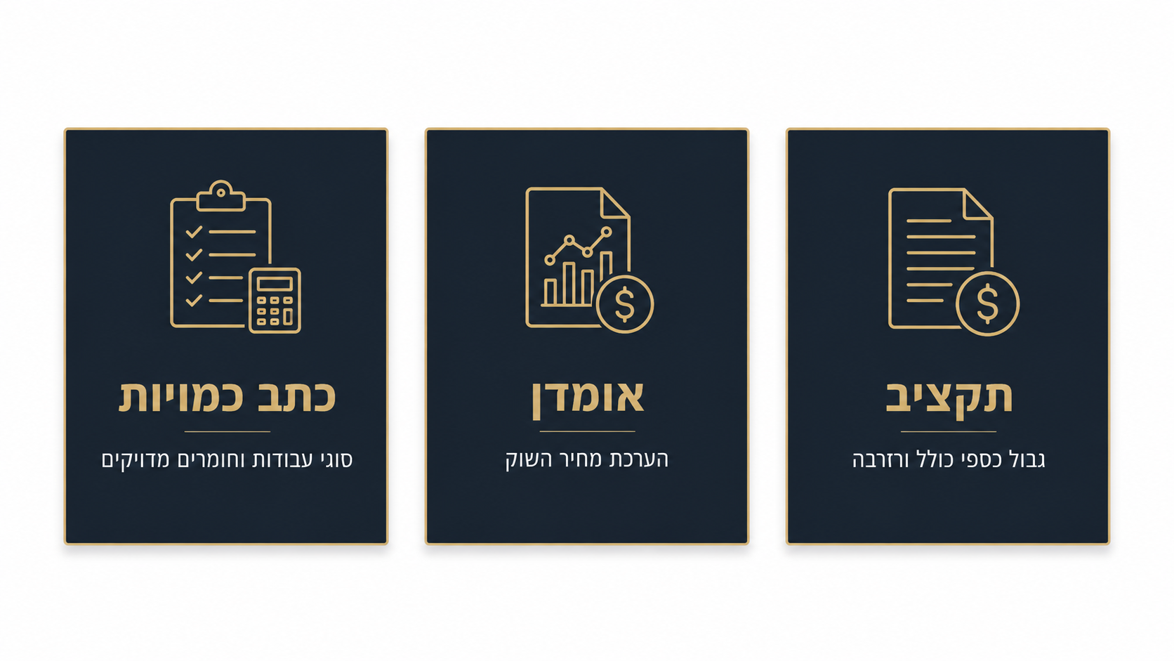 מסמכים חובה לפני עלייה לקרקע